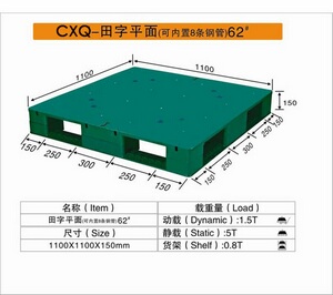 CXQ－62田字平面（可内置8条钢管）